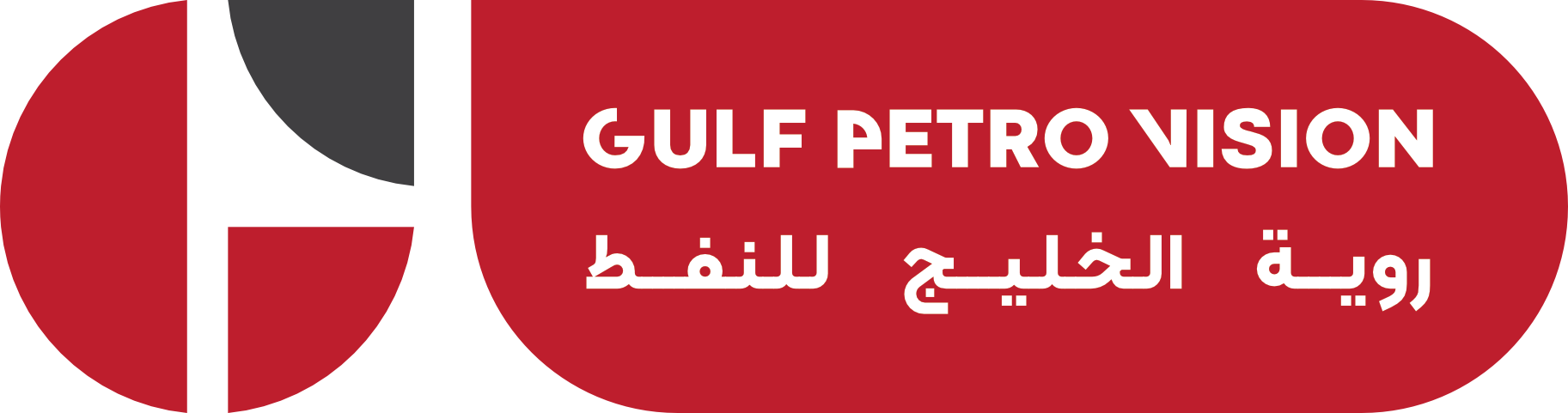 Gulf Petro