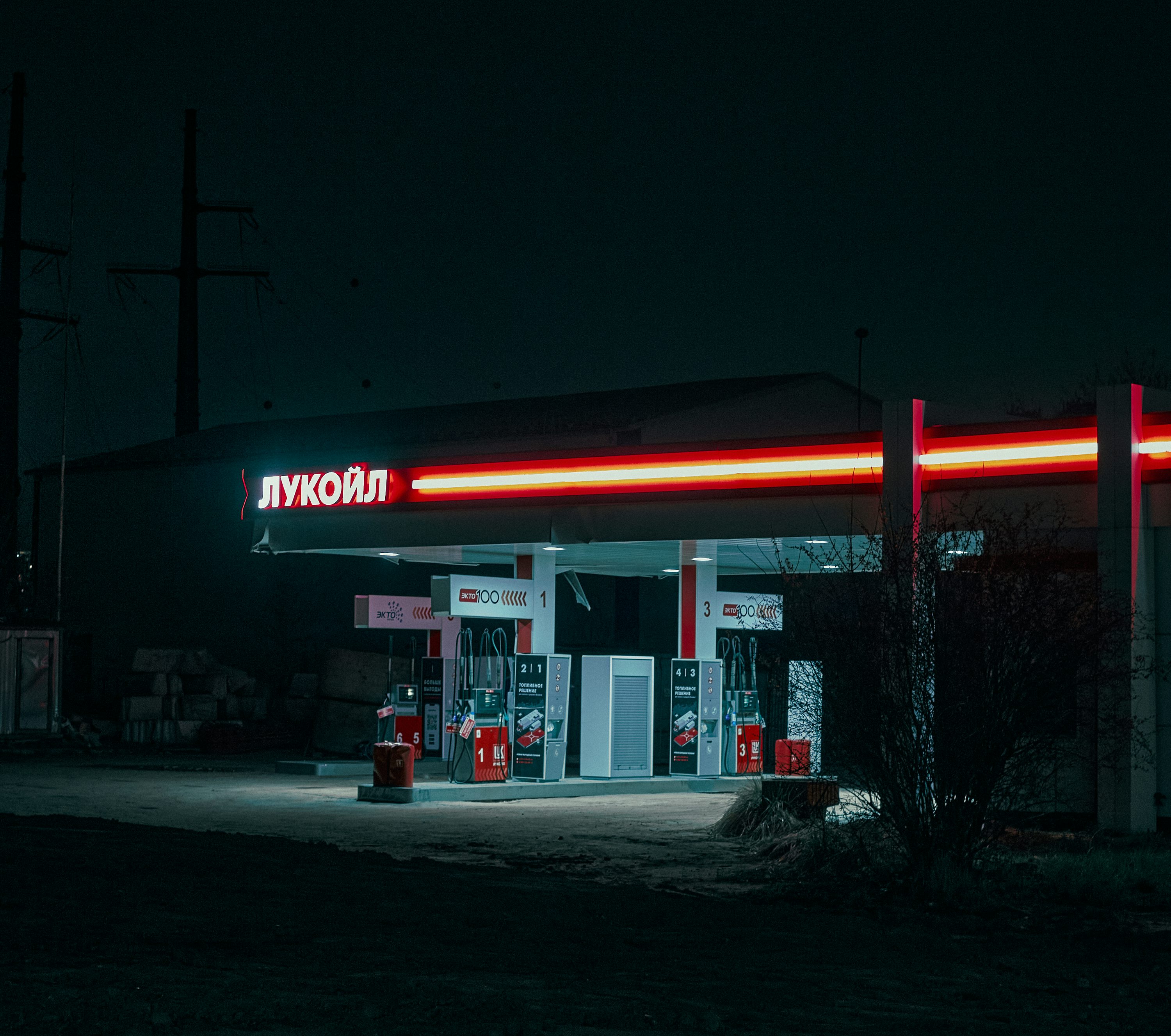 Modern fuel station forecourt at night